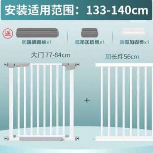 家用栅栏护栏网宠物围栏门挡外置阳台小狗狗挡板家庭围杆分隔隔栏