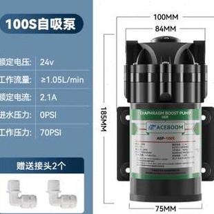 净水器水泵增压Q自吸泵家用电机50G75G100G400G纯水机24V隔膜
