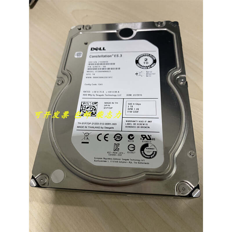 DELL MD3060e MD3200 MD3220 MD3660i适用存储服务器硬盘2T/2TB