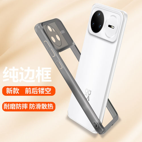 纯边框镂空后壳散热简约夏季硬