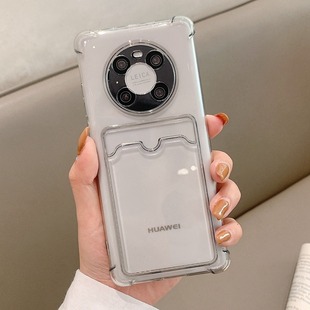 透明卡包一体适用华为mate60pro 手机壳卡槽matepro40插卡meta30por放卡证件P50e硅胶卡套全包软壳校园卡简约