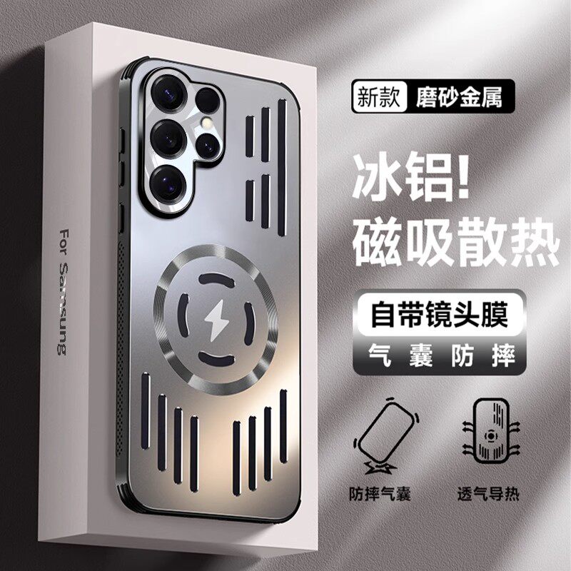 铝合金镂空散热适用三星GalaxyS25Ultra手机壳带镜头膜s25专用保护套防摔s25+磁吸充电s25pluso夏季透气外壳