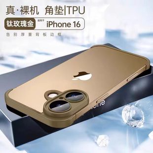 适用苹果15边框手机壳iphone14plus保护套13promax全包镜头16防摔x分体祼机四角垫12液态硅胶无边框夏季 爆款