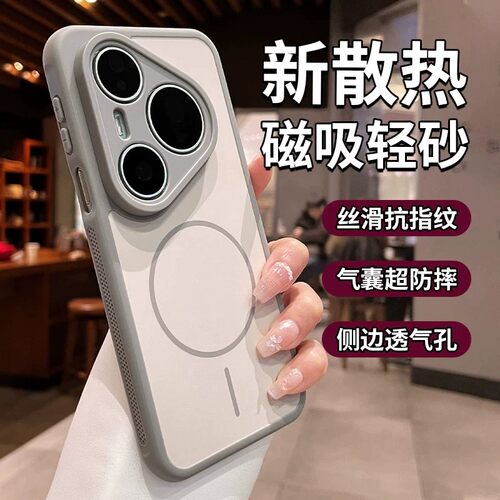磁吸硅胶全包简约硬防摔手机壳
