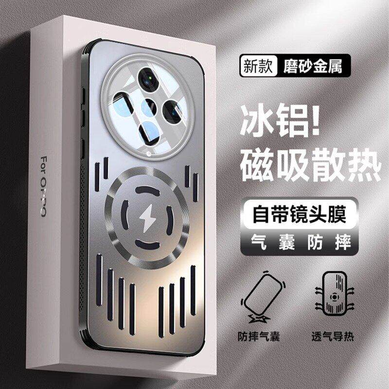 适用oppofindx8ultra壳findx8pro自带镜头膜全包保护套新款超薄防摔散热车载磨砂新品X8+高级感商务外壳