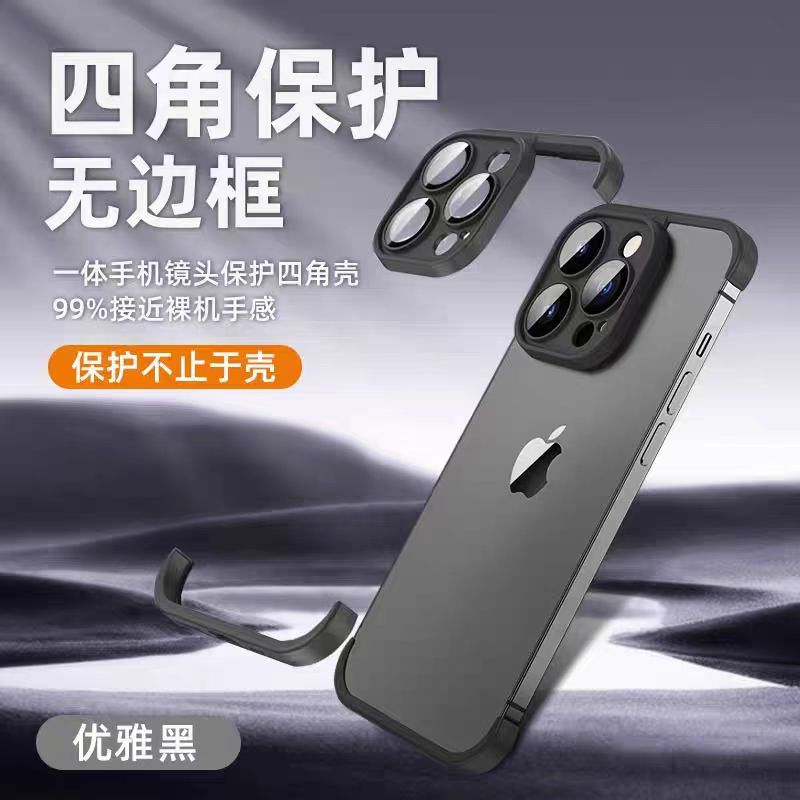 适用苹果15边框手机壳iphone14plus保护套13promax全包镜头16防摔x分体祼机四角垫12液态硅胶无边框夏季爆款