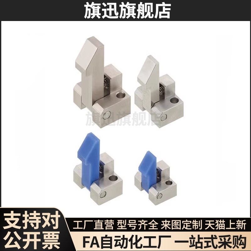 ATLAM ATLAS ATLAN-25-35-45 锁扣弹簧止回器PFE01 11 21自动上扣