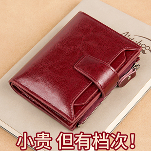 钱夹折叠皮夹薄 真皮质感精致高档零钱包女式 2026新款 女士钱包短款