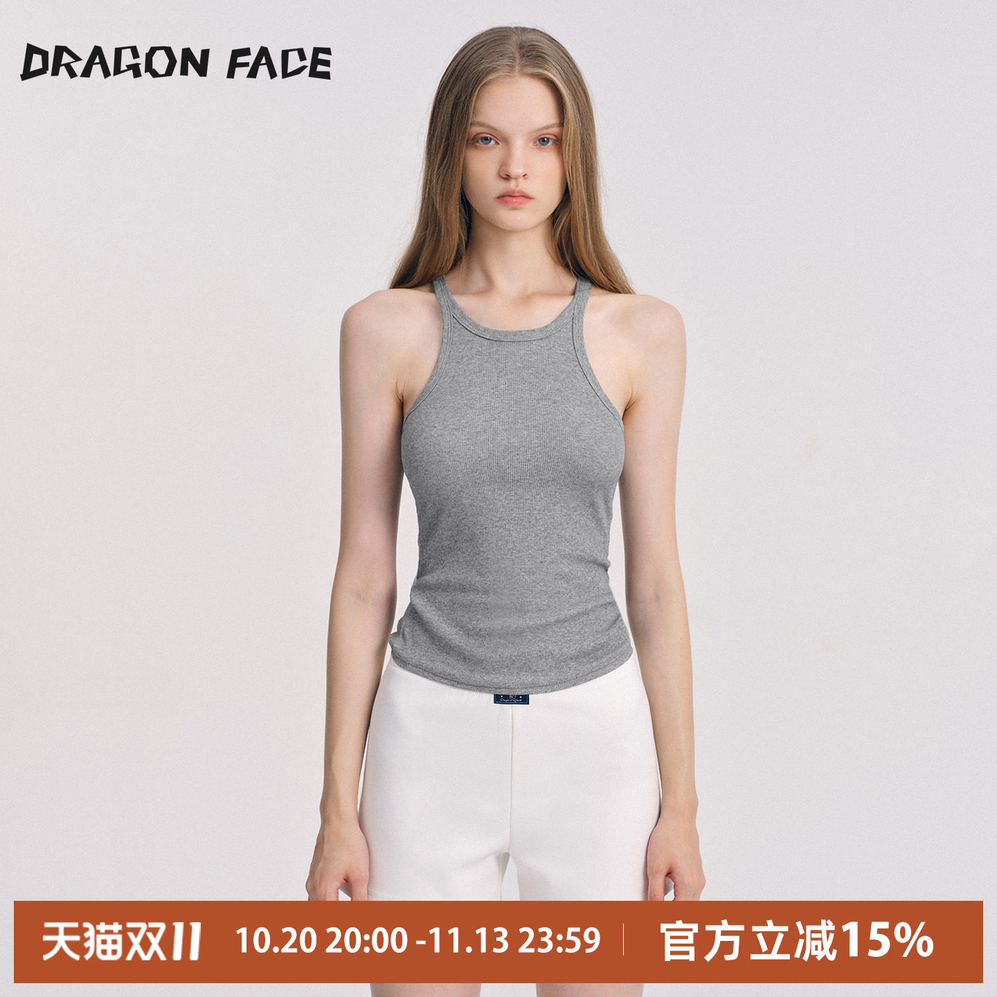 【明星同款】龙脸DRAGON FACE 罗纹细带背心修身背心网球运动背心