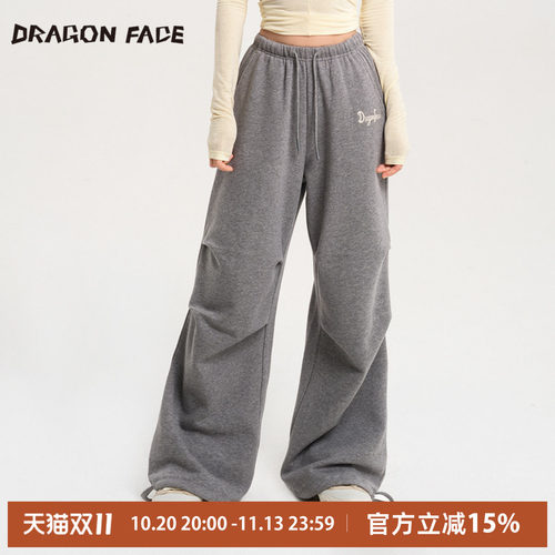 【林允同款】龙脸DRAGON FACE 柔软加绒卫裤 休闲长裤