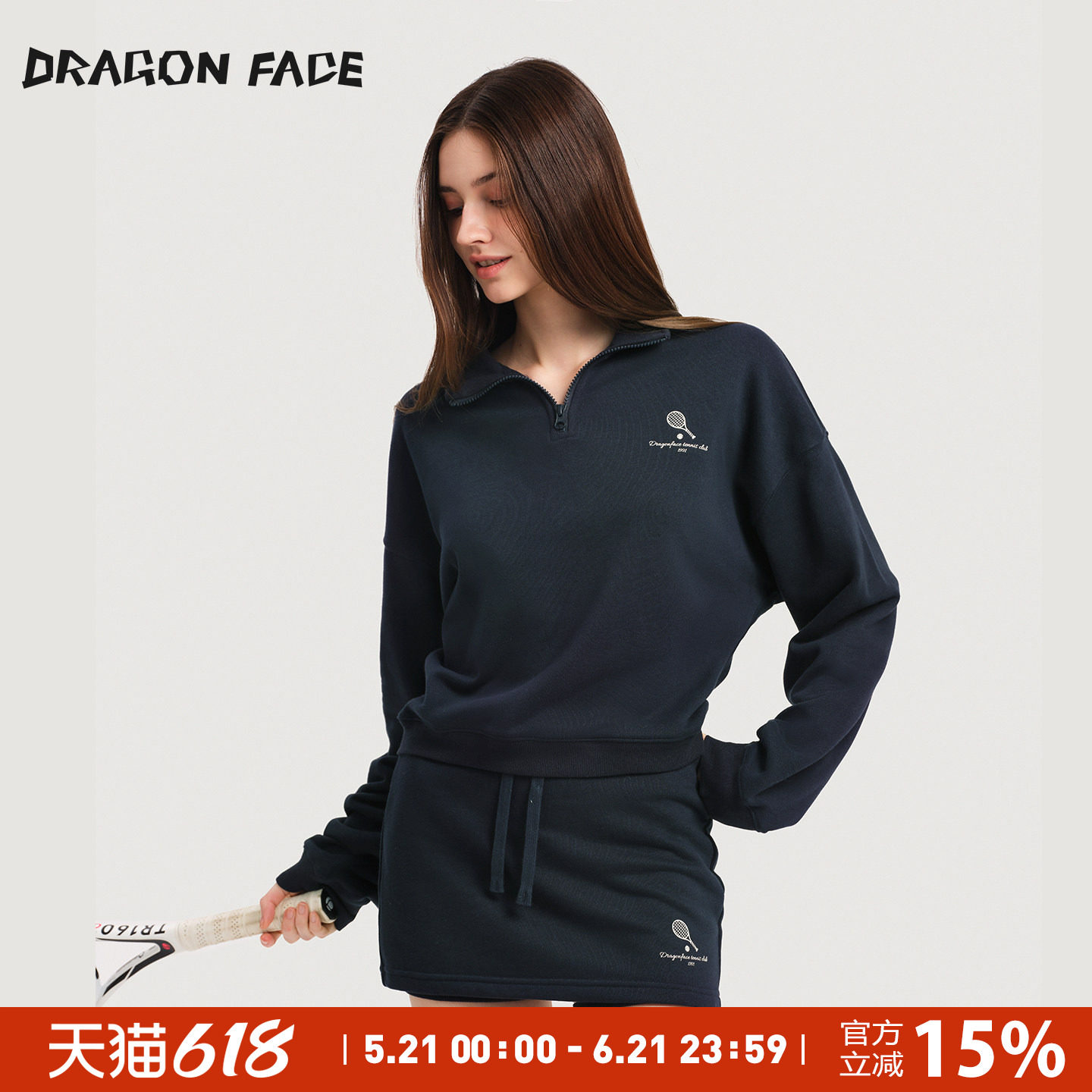 【明星同款】龙脸 DRAGONFACE 户外半拉链短身卫衣网球裙网球卫衣