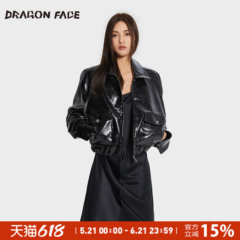 【董雨霏同款】龙脸DRAGONFACE秋季复古夹克亮皮可拆卸毛领夹克