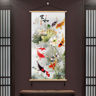 聚财荷花九鱼图装饰画新中式玄关客厅书房走廊过道古典墙壁画挂画