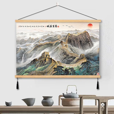 万里长城靠山图挂画山水画迎客松办公会议室新中式装饰画客厅背景
