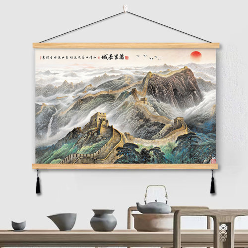 万里长城靠山图挂画山水画迎客松办公会议室新中式装饰画客厅背景