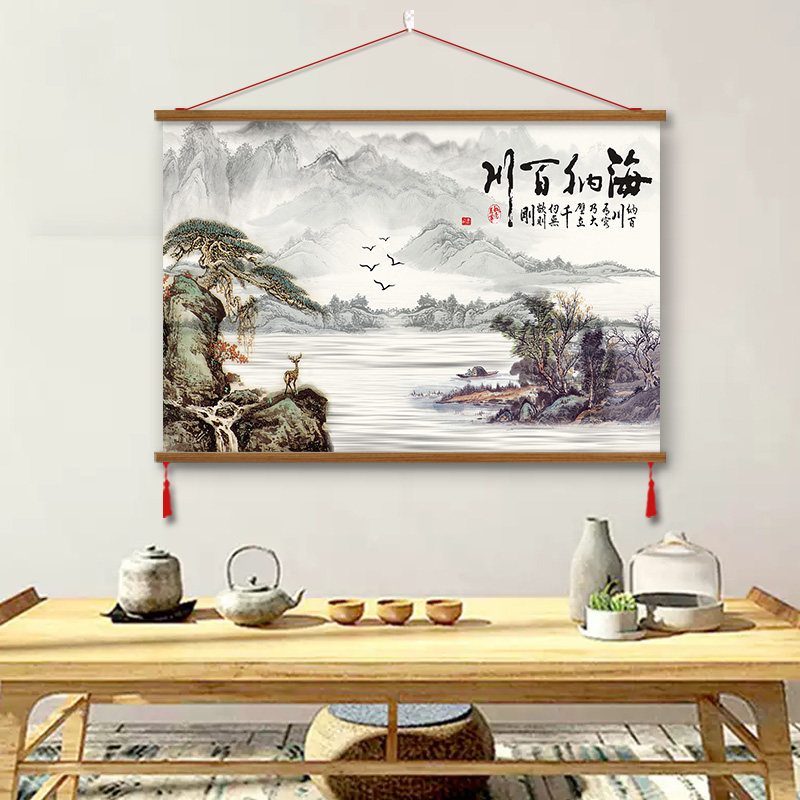 海纳百川山水画新中式客厅装饰挂画办公室迎客松茶室木质字画禅意