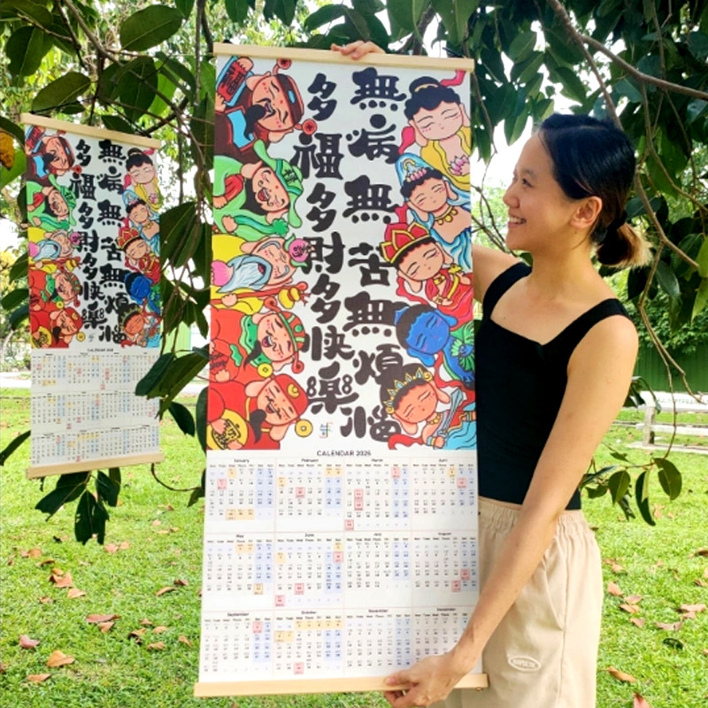 日历2026马年中国风福禄寿菩萨财神佛平安创意吊挂历月历送礼品画