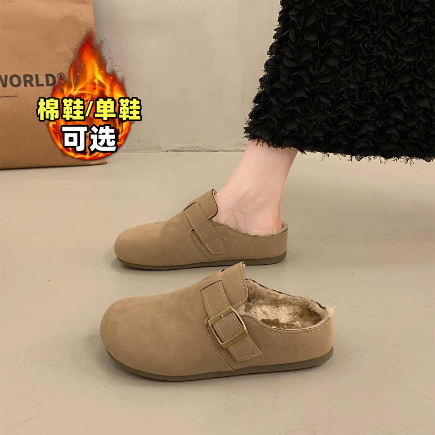 秋冬大码4142无后跟勃肯包头半拖鞋女外穿加绒保暖一脚蹬孕1004z