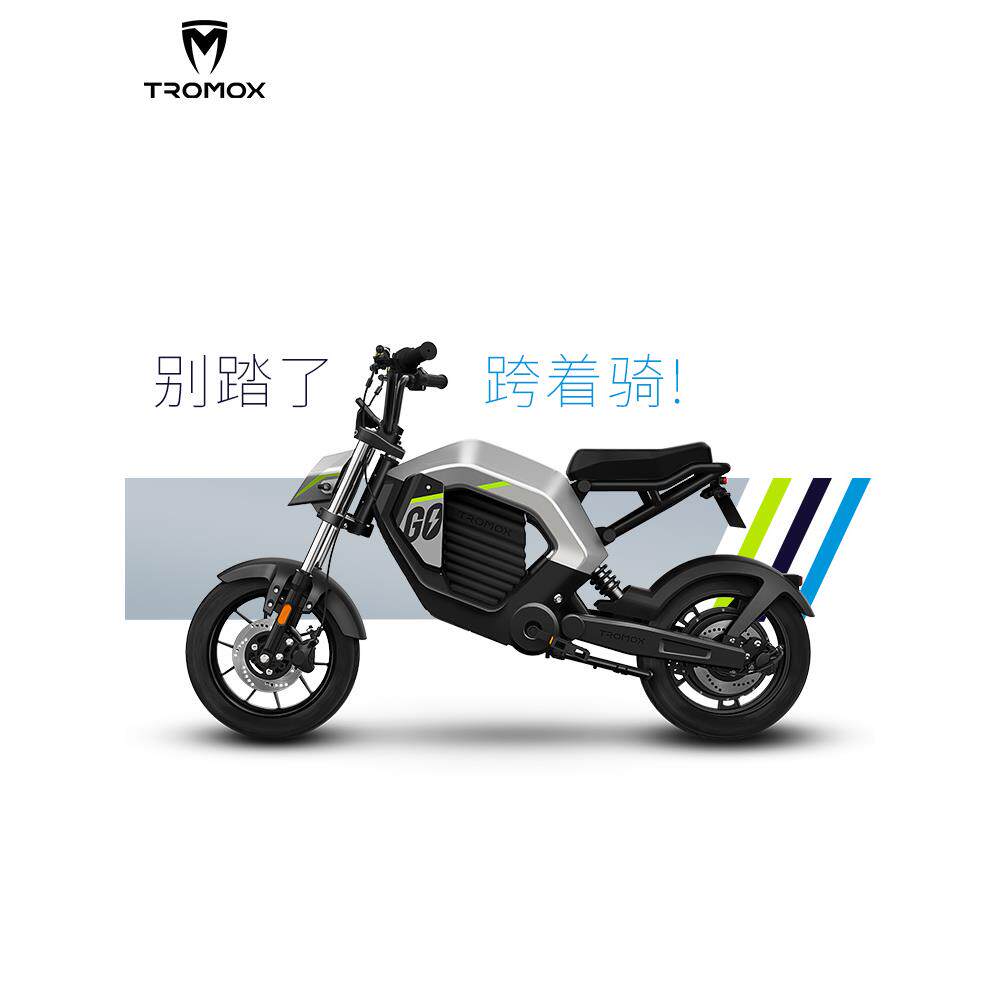 tromox国标电动自行车pesgoone电动车锂电池长续航跨骑电瓶车