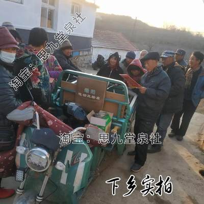 摆地摊工具老酒纸币古钱币压膜单页彩页过塑封收古玩手持广告板牌