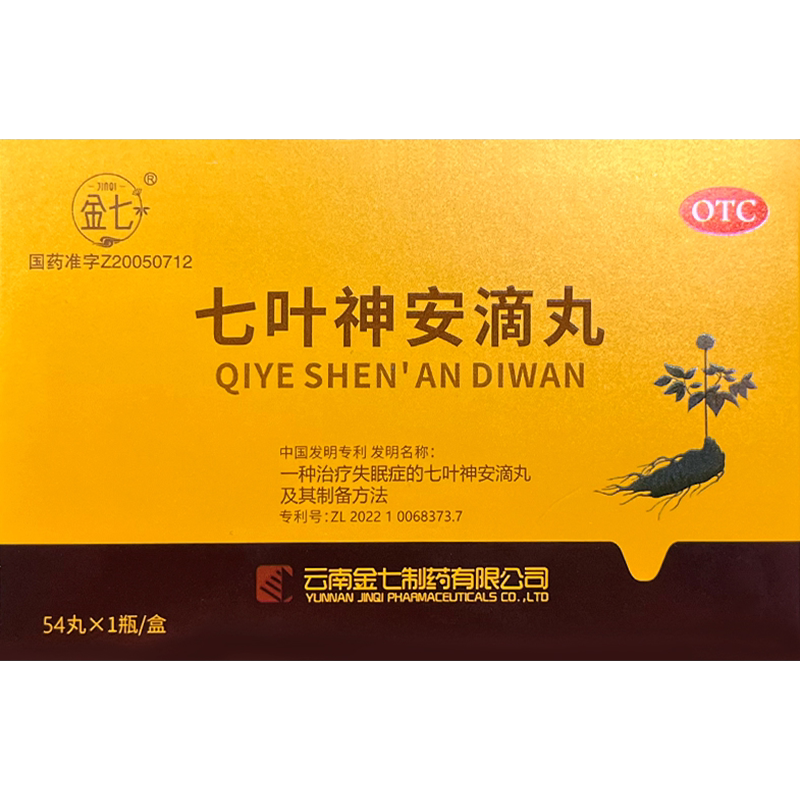 [金七]七叶神安滴丸50mg*36丸*1瓶/盒