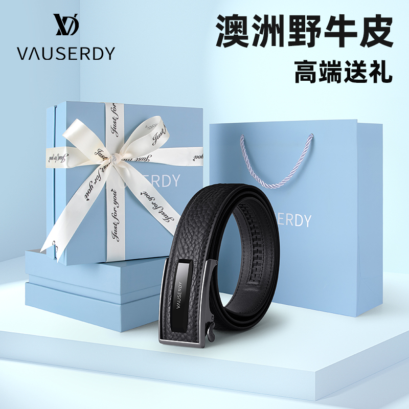 VAUSERDY范赛迪男士腰带真皮商务