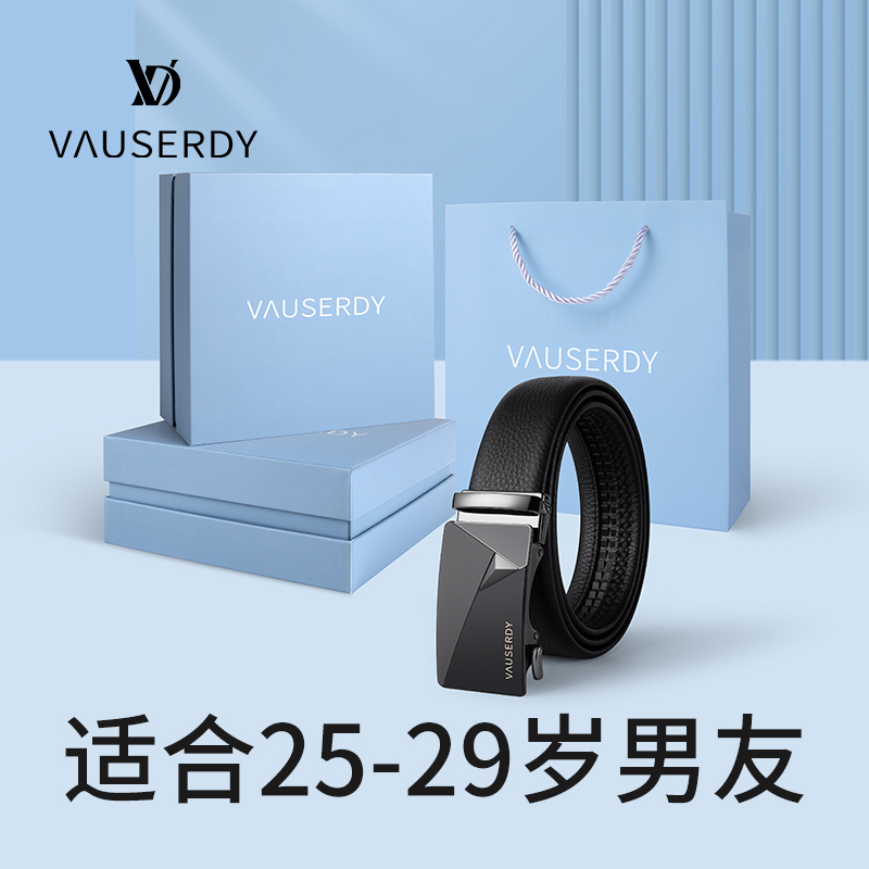 范赛迪男款皮带英国正品商务休闲