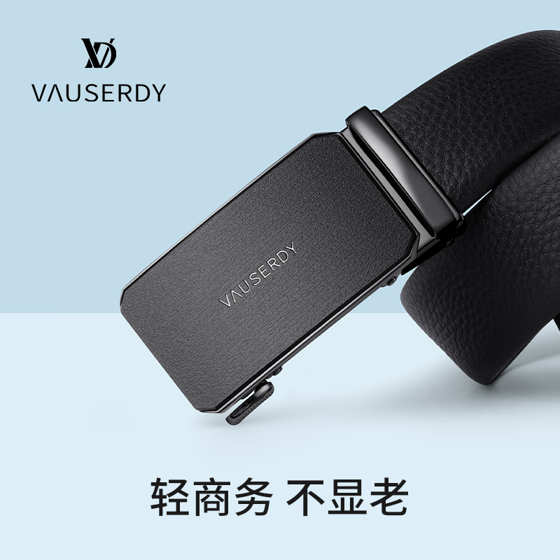 范赛迪男士真皮高档自动扣腰带