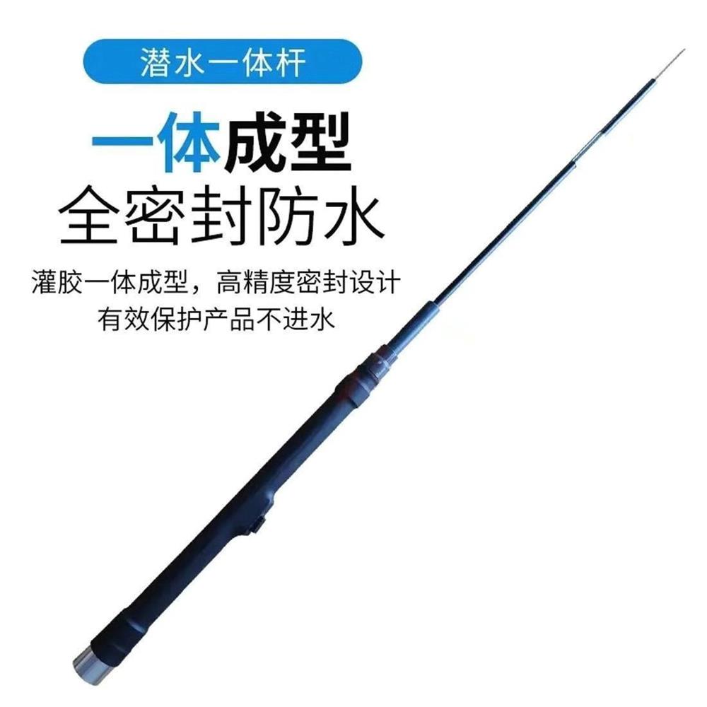 2023新款潜水防鲨器全套一体杆灌胶摺叠直款单杆户外竿可携式全套