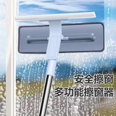 Glass Cleaning Tool Double-sided Telescopic Rod Window Clean