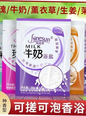 Westlab Dead Sea Salt 1Kg Bath Soak For Dry Skin Acne Epsom