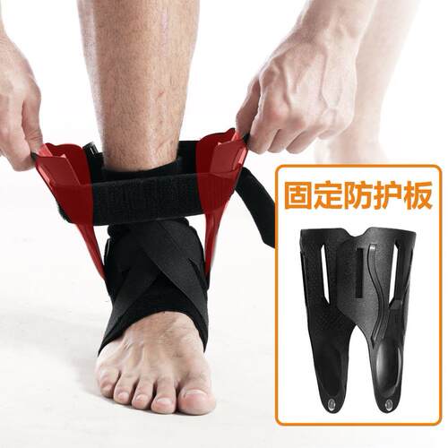 Ankle Support Strap Brace Bandage Foot Guard Protector Wrap