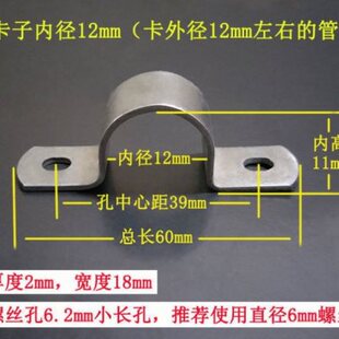 超厚镀锌卡子水管卡箍铁管夹电线半圆形扣u型夹子墙上 骑马卡加厚