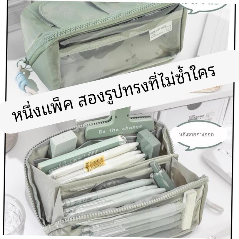 Large Capacity Pencil Case School Multifunction Pen Case