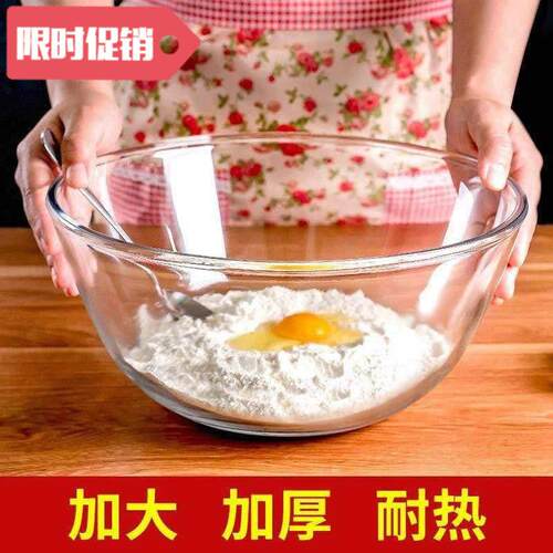 Large heat resisting high temperature glass bowl of