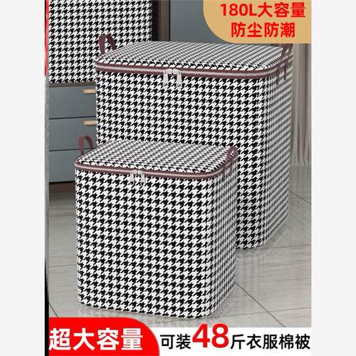 Clothing storage box cloth storage basket storage bag收纳箱