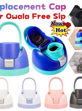 One Button Water Bottle Top Lid For OWala Cover Water