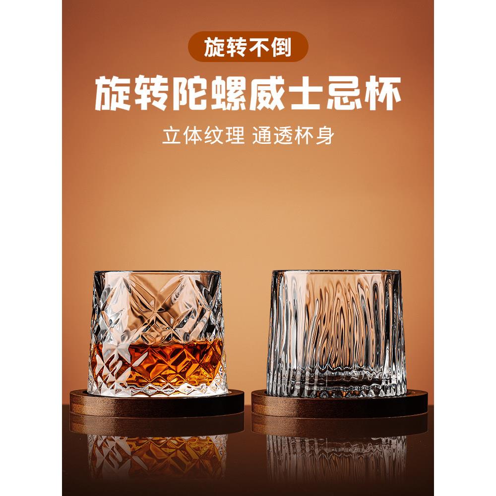 Whiskey glasses,beer glasses,high-end sense,revolving glasse图片