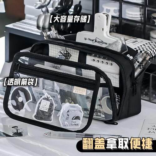 Black flip large capacity stationery box pencil case