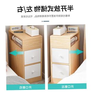 Mini Bedside Table Ultra Narrow Rounded Corner Locker