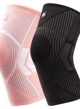 Sports Knee Pads Braces Kneepad Basketball Knee Support for