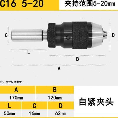 新促角磨机接直柄配件杆自紧钻夹头电扳手钻头冲击钻电钻电摩台销