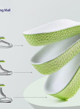Half-Length Height Insoles Lift Pads Arch Support Cushion