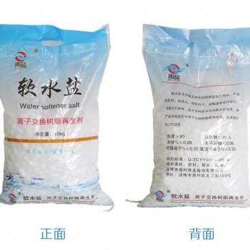 离子交换树脂的再生方式doc