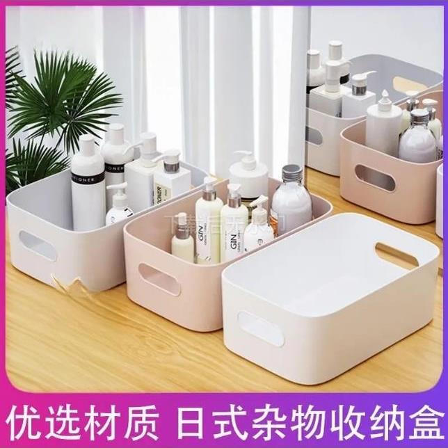 化妆品收纳盒书桌组织者化妆盒收纳盒