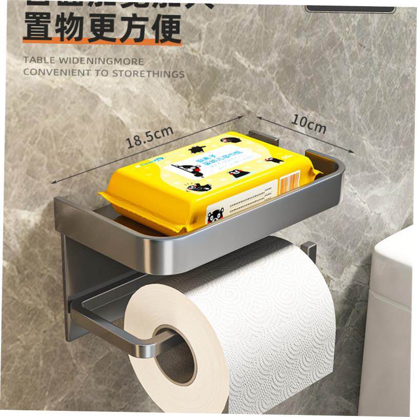 Toilet Tissue Paper Holder Shelf Bathroom kitchen Towel Roll