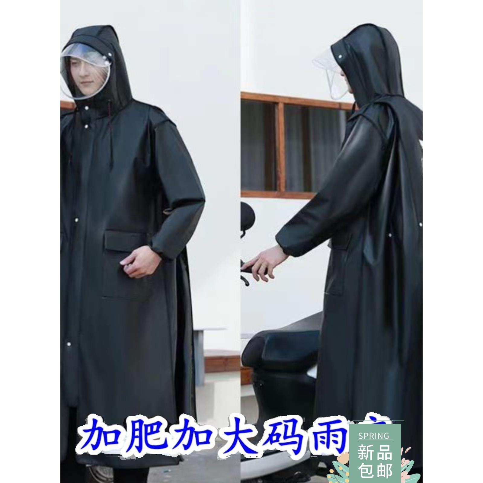 可穿300斤的加肥加大码长款雨衣电动车骑行男女夏季双帽檐户外可