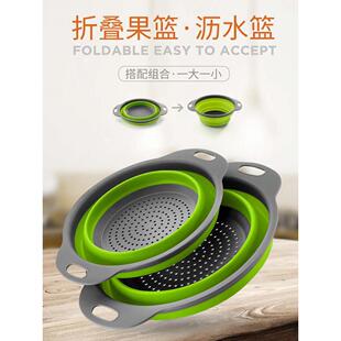 Kitchen Folding Drain Basket Fruit Vegetable Colander 沥水篮