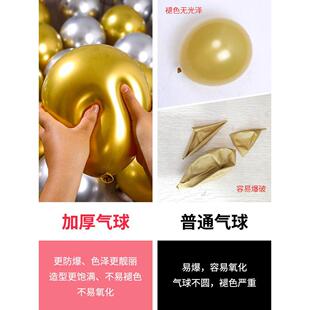 the decorate scene set party Balloon birthday balloons