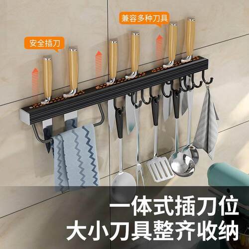 Kitchen knife holder kitchen knife utensils storage rack w